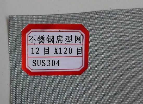 12*120 Mesh SUS304 Stainless Steel plain Dutch Weave Wire Mesh for Gas-Liquid Separation/filter