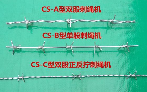 Factory Price Automatic Double Strand Barbed Wire Making Machine (CS-A)