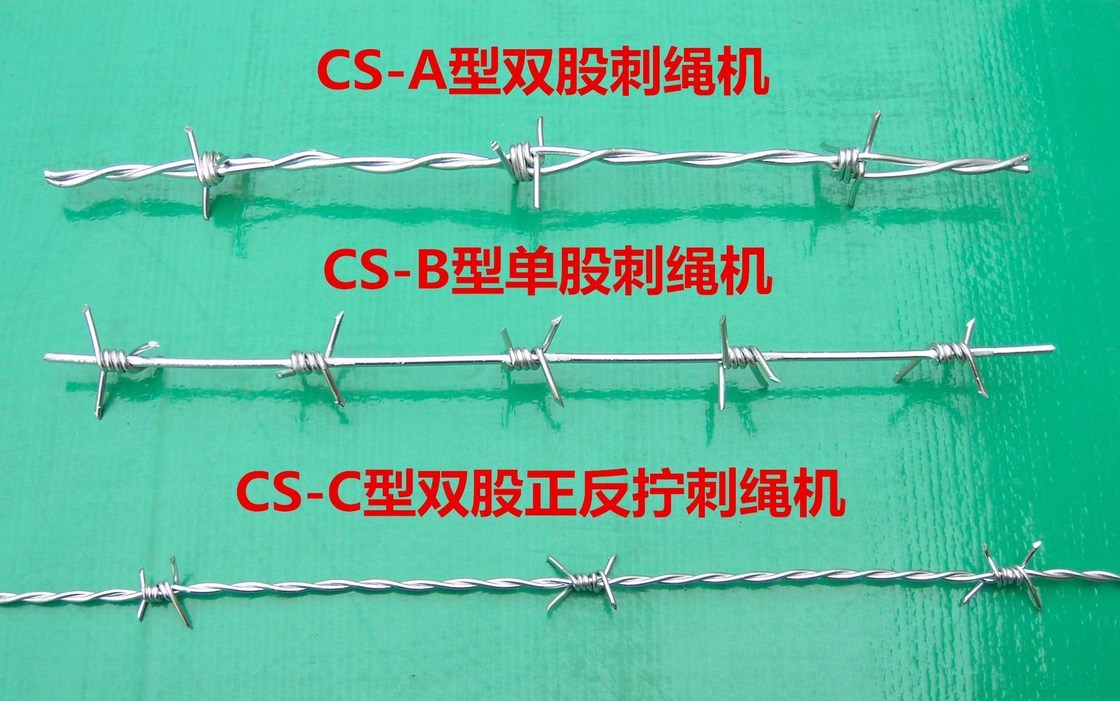 CS-A Full Automatic  Double Twist Standard Barbed Wire Mesh Machine with lower price